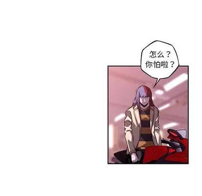少年的新星 少年的新星 | 第121章 第43页