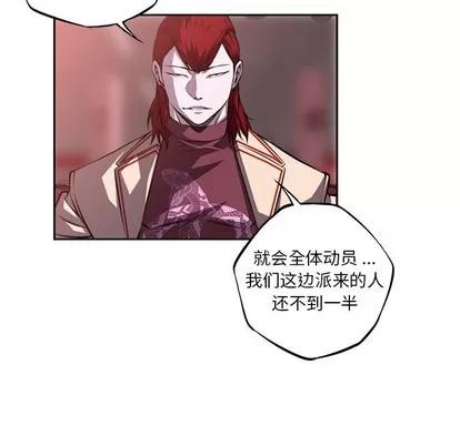 少年的新星 少年的新星 | 第121章 第48页