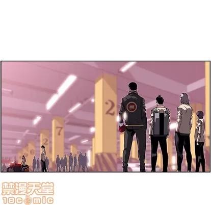 少年的新星 少年的新星 | 第121章 第55页