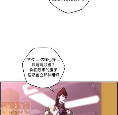 少年的新星 少年的新星 | 第121章 第60页