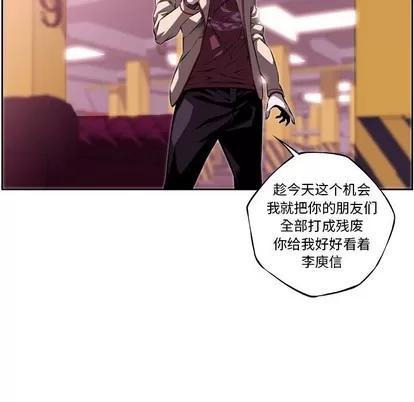 少年的新星 少年的新星 | 第121章 第61页