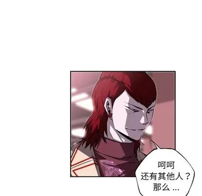 少年的新星 少年的新星 | 第121章 第63页