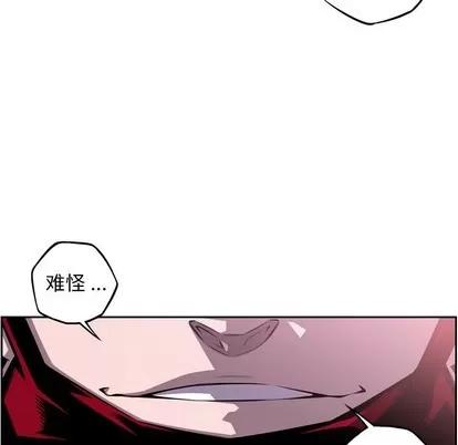 少年的新星 少年的新星 | 第121章 第64页