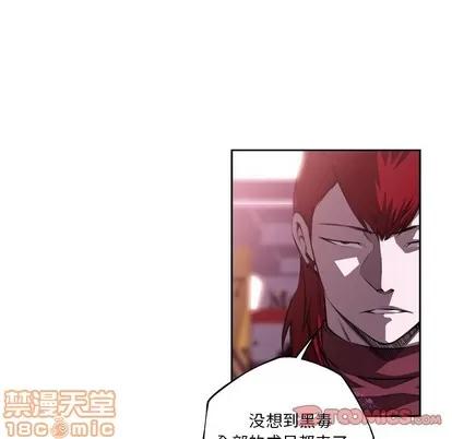 少年的新星 少年的新星 | 第121章 第70页