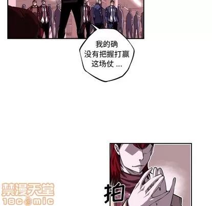 少年的新星 少年的新星 | 第121章 第75页