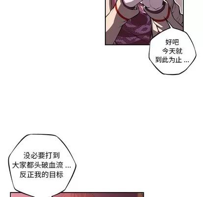 少年的新星 少年的新星 | 第121章 第76页
