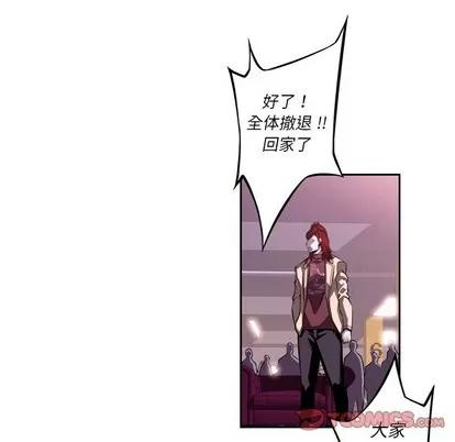 少年的新星 少年的新星 | 第121章 第78页