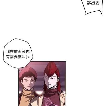 少年的新星 少年的新星 | 第121章 第79页
