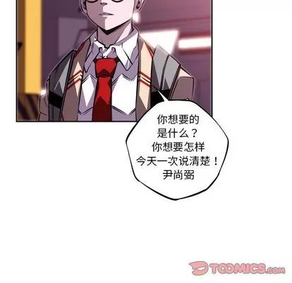 少年的新星 少年的新星 | 第121章 第82页
