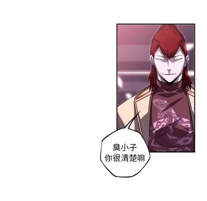 少年的新星 少年的新星 | 第121章 第83页