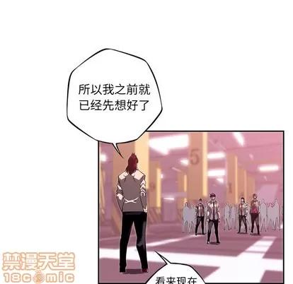 少年的新星 少年的新星 | 第121章 第85页
