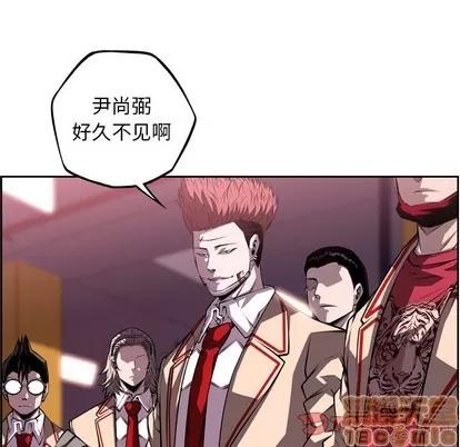 少年的新星 少年的新星 | 第121章 第90页