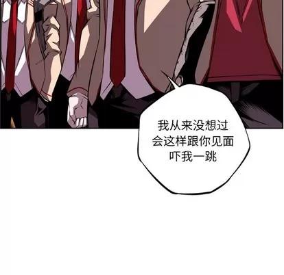 少年的新星 少年的新星 | 第121章 第91页