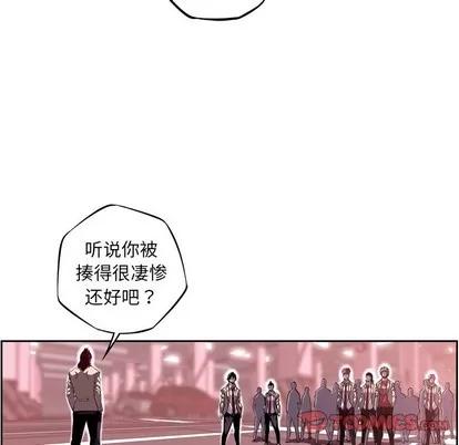 少年的新星 少年的新星 | 第121章 第94页