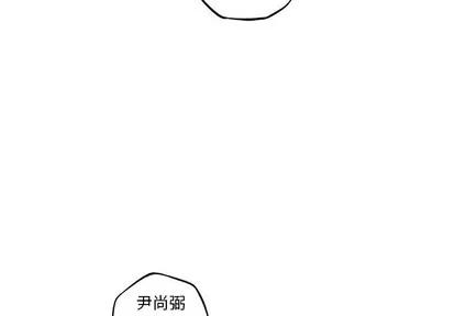 少年的新星 少年的新星 | 第122章 第4页