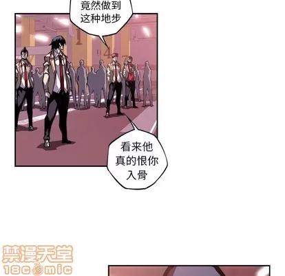 少年的新星 少年的新星 | 第122章 第5页