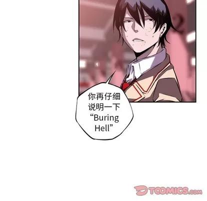 少年的新星 少年的新星 | 第122章 第6页