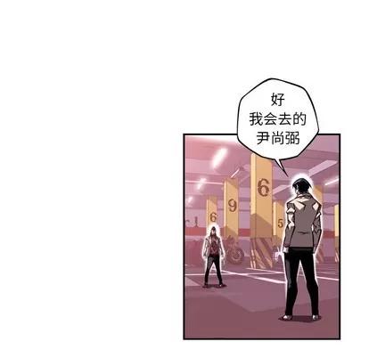 少年的新星 少年的新星 | 第122章 第11页