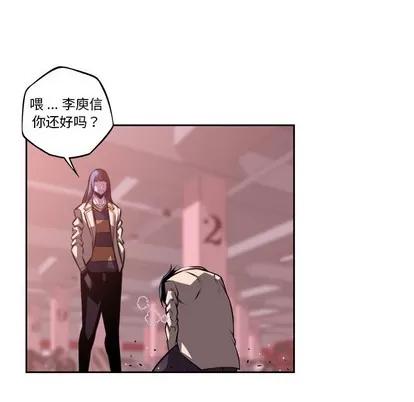 少年的新星 少年的新星 | 第122章 第19页