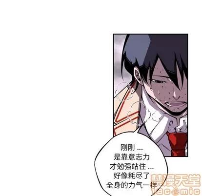 少年的新星 少年的新星 | 第122章 第20页