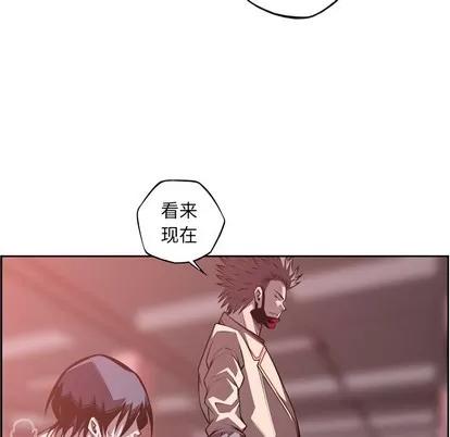 少年的新星 少年的新星 | 第122章 第21页