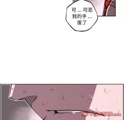 少年的新星 少年的新星 | 第122章 第26页