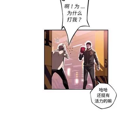 少年的新星 少年的新星 | 第122章 第29页