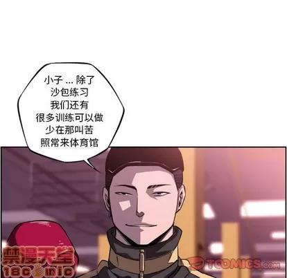 少年的新星 少年的新星 | 第122章 第30页