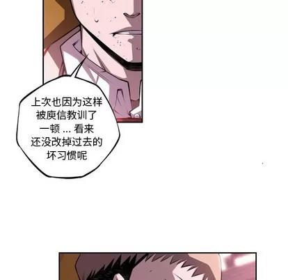 少年的新星 少年的新星 | 第122章 第32页
