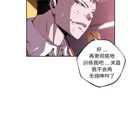 少年的新星 少年的新星 | 第122章 第33页