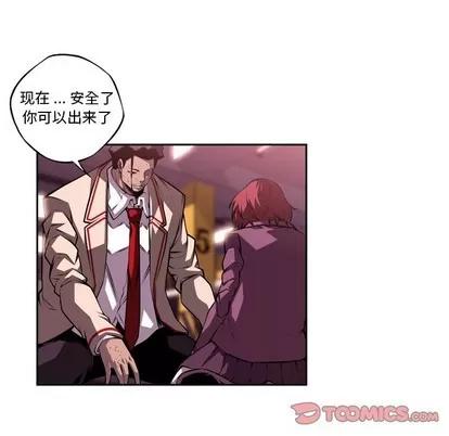 少年的新星 少年的新星 | 第122章 第34页