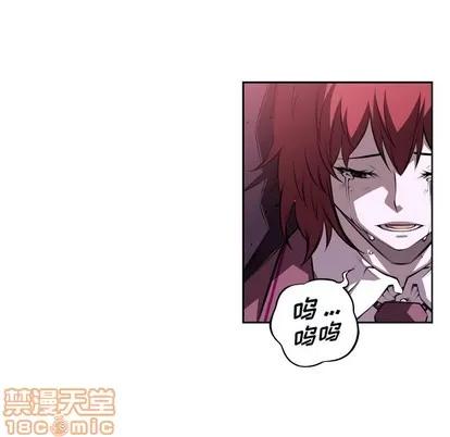 少年的新星 少年的新星 | 第122章 第35页