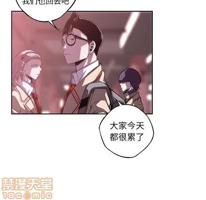 少年的新星 少年的新星 | 第122章 第40页