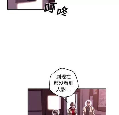 少年的新星 少年的新星 | 第122章 第49页
