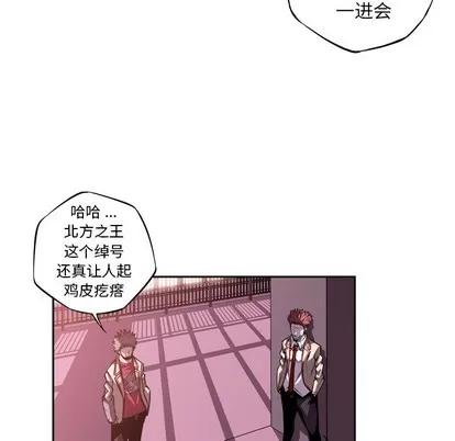 少年的新星 少年的新星 | 第122章 第61页