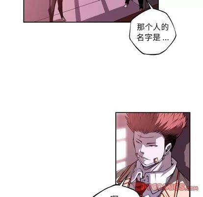 少年的新星 少年的新星 | 第122章 第62页