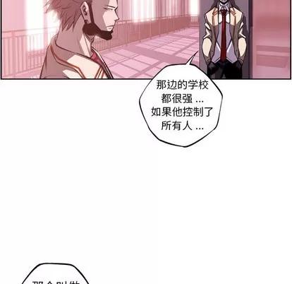 少年的新星 少年的新星 | 第122章 第64页