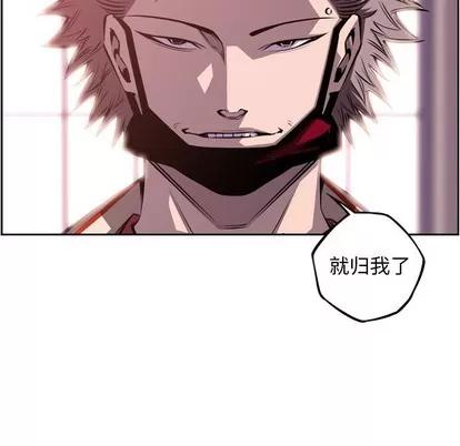 少年的新星 少年的新星 | 第122章 第72页