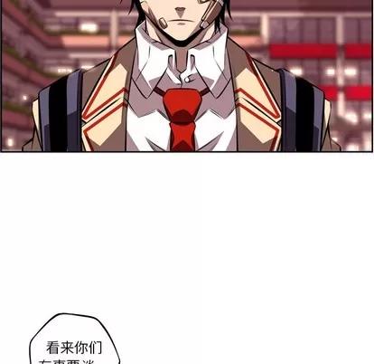少年的新星 少年的新星 | 第122章 第77页