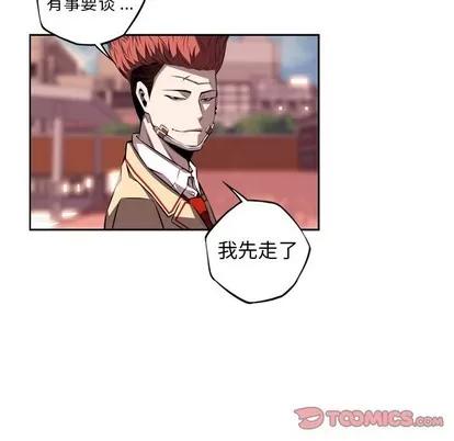 少年的新星 少年的新星 | 第122章 第78页