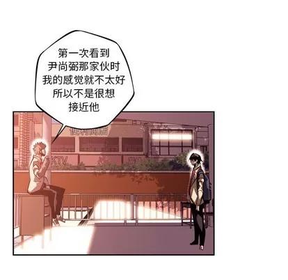 少年的新星 少年的新星 | 第122章 第81页