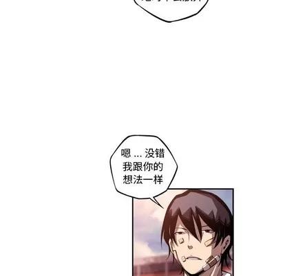 少年的新星 少年的新星 | 第122章 第84页
