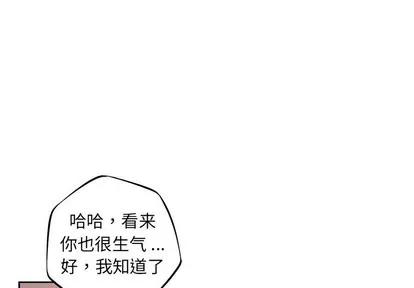 少年的新星 少年的新星 | 第123章 第1页