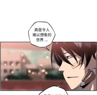 少年的新星 少年的新星 | 第123章 第11页