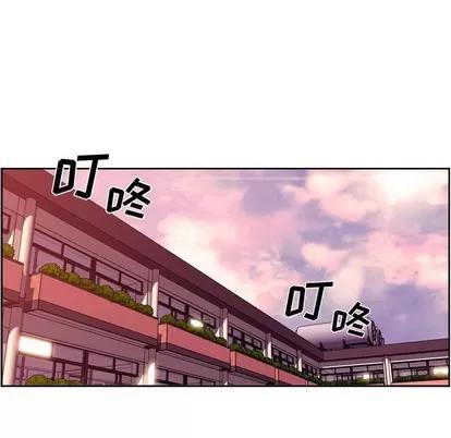 少年的新星 少年的新星 | 第123章 第16页