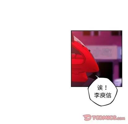 少年的新星 少年的新星 | 第123章 第18页