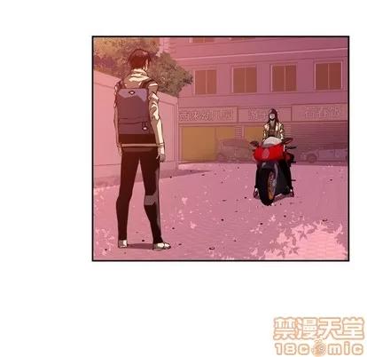 少年的新星 少年的新星 | 第123章 第20页