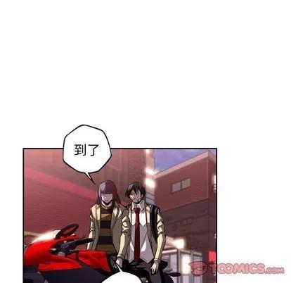 少年的新星 少年的新星 | 第123章 第26页