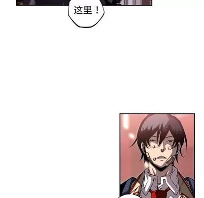 少年的新星 少年的新星 | 第123章 第27页
