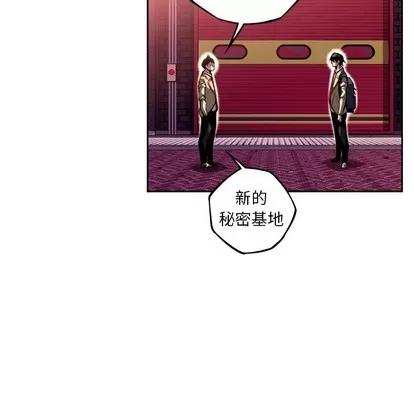 少年的新星 少年的新星 | 第123章 第32页